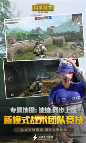 画质助手144帧 - 解锁三角洲高清流畅游戏体验 Hero图